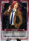 01-078 P-UC 木乃美 芳助