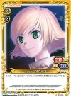 01-084 C ルゥ=ベオウルフ