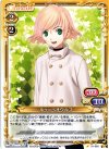 01-085 C ルゥ=ベオウルフ
