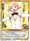 01-086 R ルゥ=ベオウルフ
