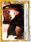 01-115 R 見習い魔術師