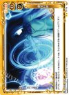 01-119 UC 魔力圧縮