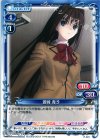 P-001 PR 蒼崎 青子