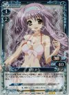 01-039 P-R 天羽 みう