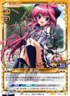 01-076 S-TD 乾 紗凪(サイン入り)