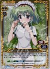 01-081 P-R アンジェリーナ・菜夏・シーウェル
