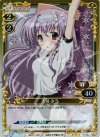 01-082 P-R 天羽 みう