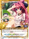 01-084 UC 乾 紗凪＆アンジェリーナ・菜夏・シーウェル