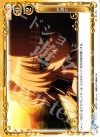 01-119 C 戸惑い