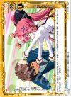 01-122 R 駄々っ子パンチ
