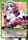 01-048c PR アンジェリーナ・菜夏・シーウェル