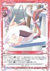 P-011 PR ぱんにゃ