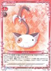 P-012 PR ぱんにゃ