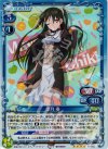01-023 SR 涼月 奏