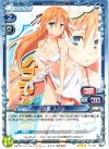 01-029 R 近衛 スバル