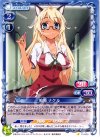 01-038 C 鳴海 ナクル