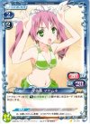 01-047 C 宇佐見 マサムネ
