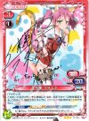 01-049 S-TD 宇佐見 マサムネ(サイン入り)