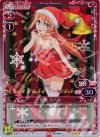 01-056 P-R 近衛 スバル