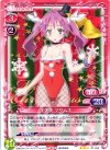 01-059 R 宇佐見 マサムネ