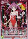 01-059 P-R 宇佐見 マサムネ