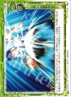 01-097 UC 執事ナックル