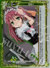 01-099 P-UC 着替え