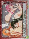 01-110 P-R もちろん、ベッドの上で