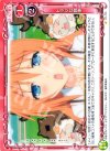01-115 C ヒツジな執事