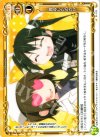 01-123 C 買収したのか!?