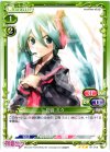 01-004 R 初音 ミク