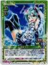 01-008 SR 初音 ミク