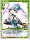  01-009 R 初音 ミク 