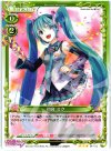 01-012 R 初音 ミク