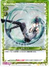 01-022 UC 初音 ミク