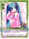 01-025 R 初音 ミク
