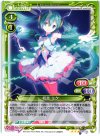 01-026 R 初音 ミク