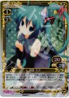 01-050 P-UC 初音 ミク
