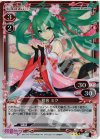01-072 P-R 初音 ミク