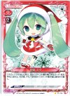 01-085 C 初音 ミク