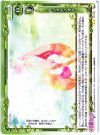  01-102 UC ハジメテノオト 