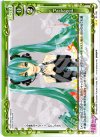 01-106 UC Packaged