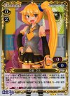 02-055 P-R 亞北 ネル