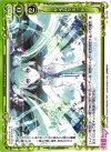 02-105 C タイムリミット