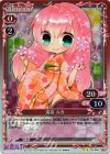 03-060 P-UC 巡音 ルカ