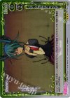 03-104 P-R 1/6 -out of the gravity-
