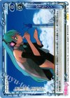 03-106 R タイムマシン