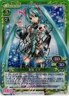 03-001a SP 初音 ミク(サイン入り)