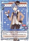 P-064 PR KAITO