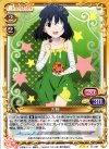 01-027 R 吉野
